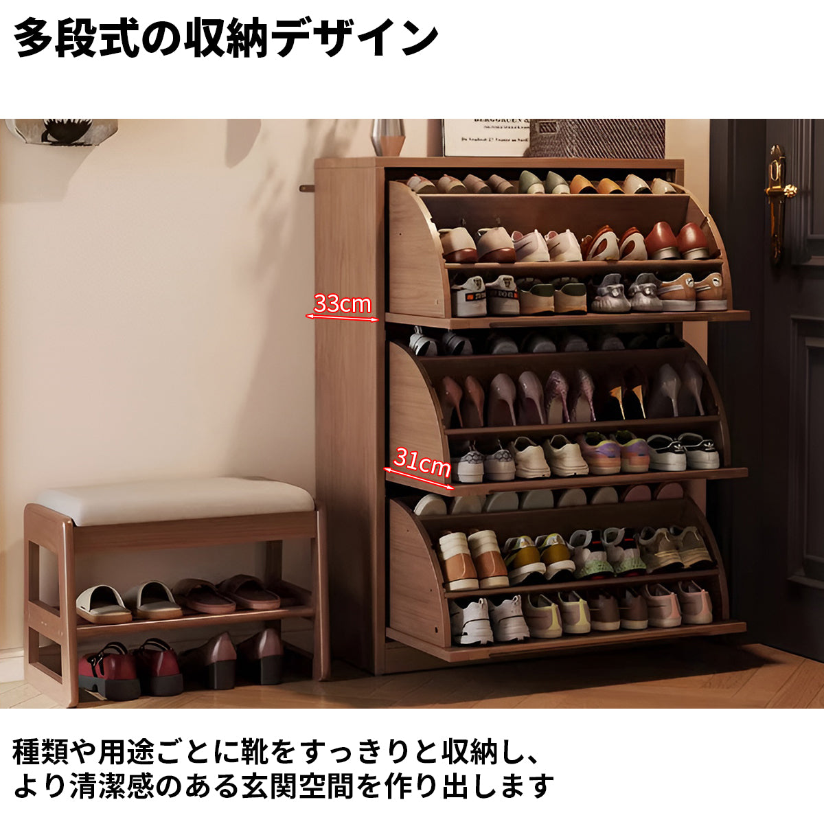 天然木　頑丈　転倒防止　巾木よけ　台輪　シャッター扉　フラップ式　通気孔　可動棚板　多段式　下駄箱　シューズキャビネット　大容量　落ち着き　穏やか　ウォールナット　XG-K009