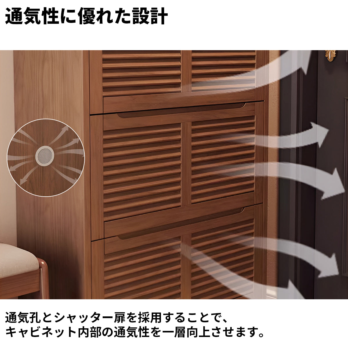 天然木　頑丈　転倒防止　巾木よけ　台輪　シャッター扉　フラップ式　通気孔　可動棚板　多段式　下駄箱　シューズキャビネット　大容量　落ち着き　穏やか　ウォールナット　XG-K009