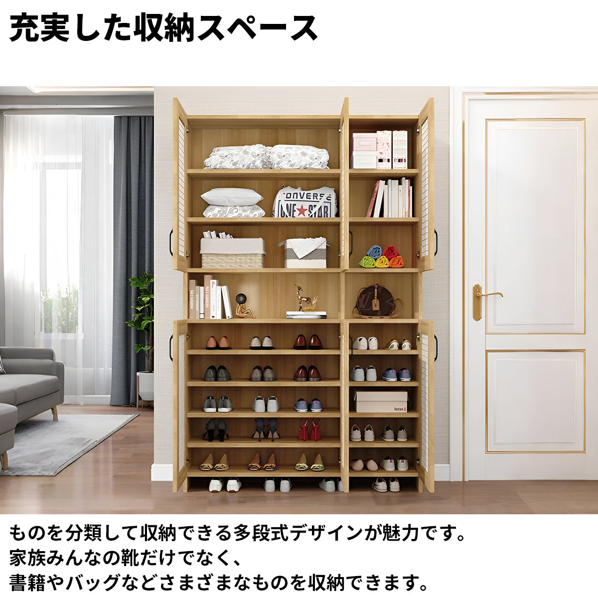 頑丈　耐久性　多段式　分類収納　シャッター扉　通気性　転び止めバー　シューズキャビネット　下駄箱　収納棚　シンプル　実用　木目調　ナチュラル　ホワイト　カスタマイズ可能　XG-K011