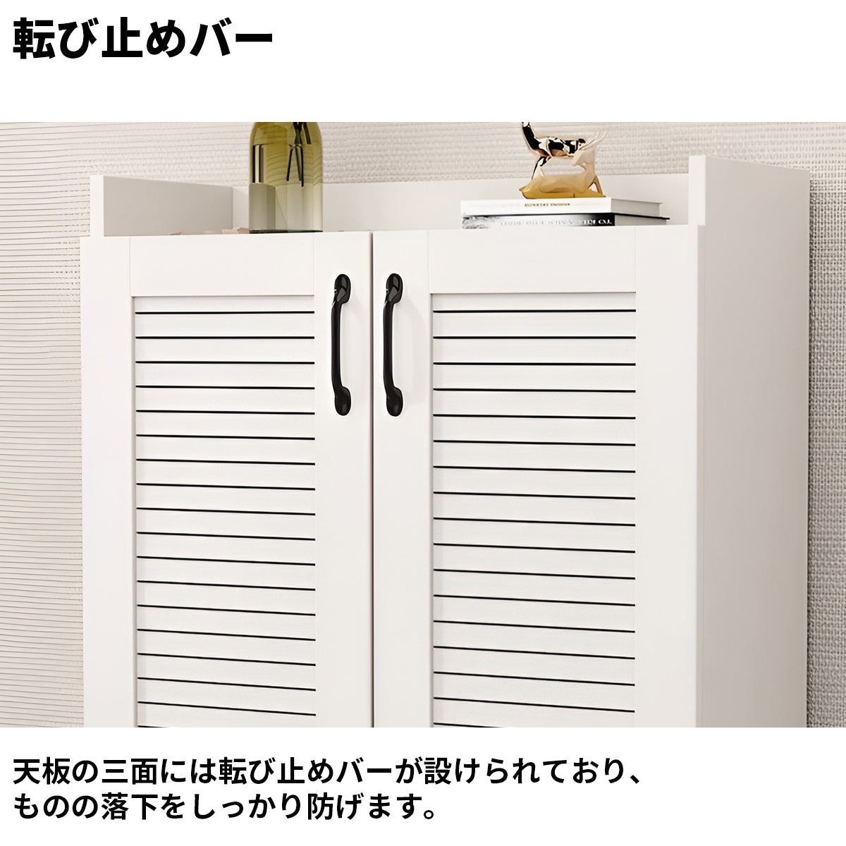 頑丈　耐久性　多段式　分類収納　シャッター扉　通気性　転び止めバー　シューズキャビネット　下駄箱　収納棚　シンプル　実用　木目調　ナチュラル　ホワイト　カスタマイズ可能　XG-K011