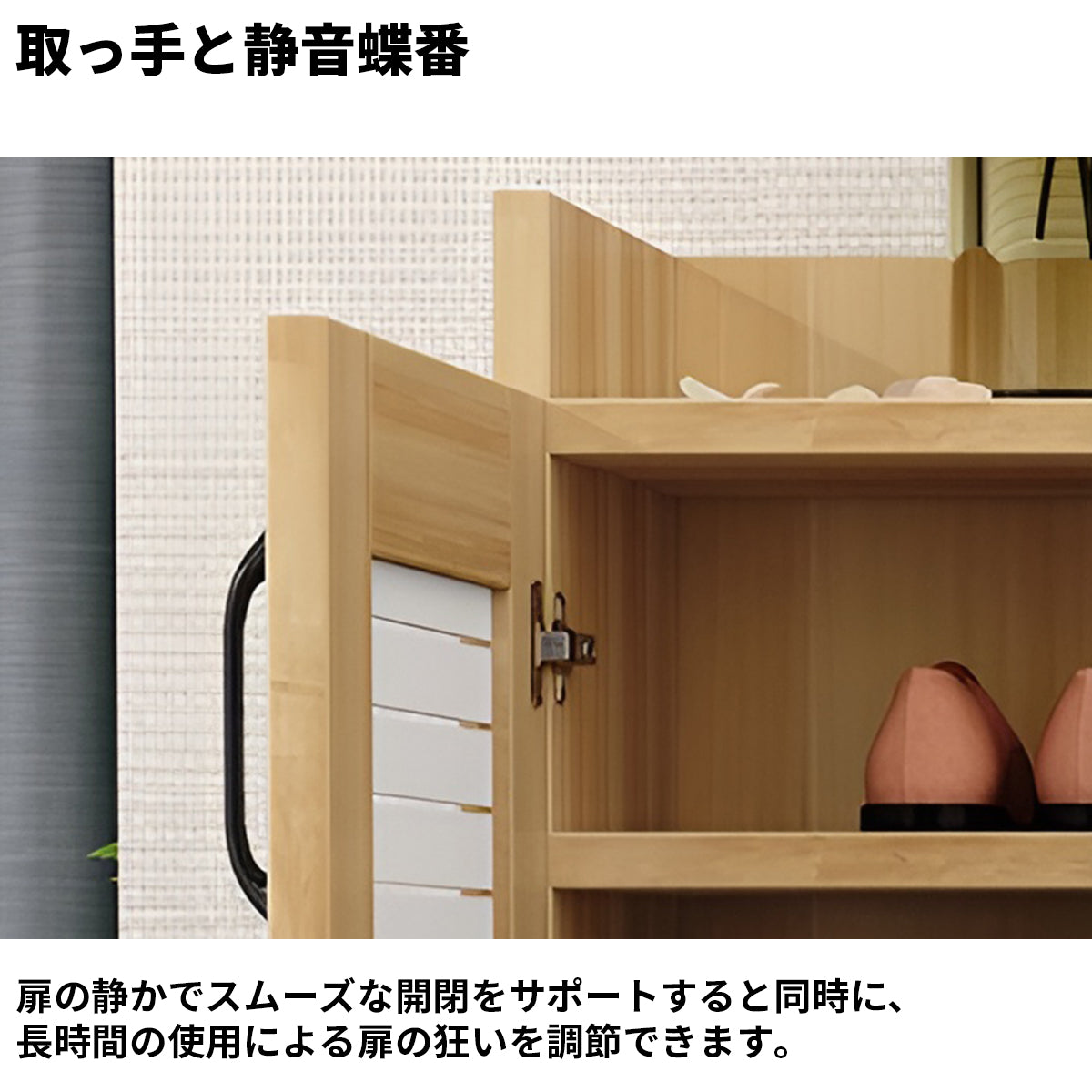 頑丈　耐久性　多段式　分類収納　シャッター扉　通気性　転び止めバー　シューズキャビネット　下駄箱　収納棚　シンプル　実用　木目調　ナチュラル　ホワイト　カスタマイズ可能　XG-K011
