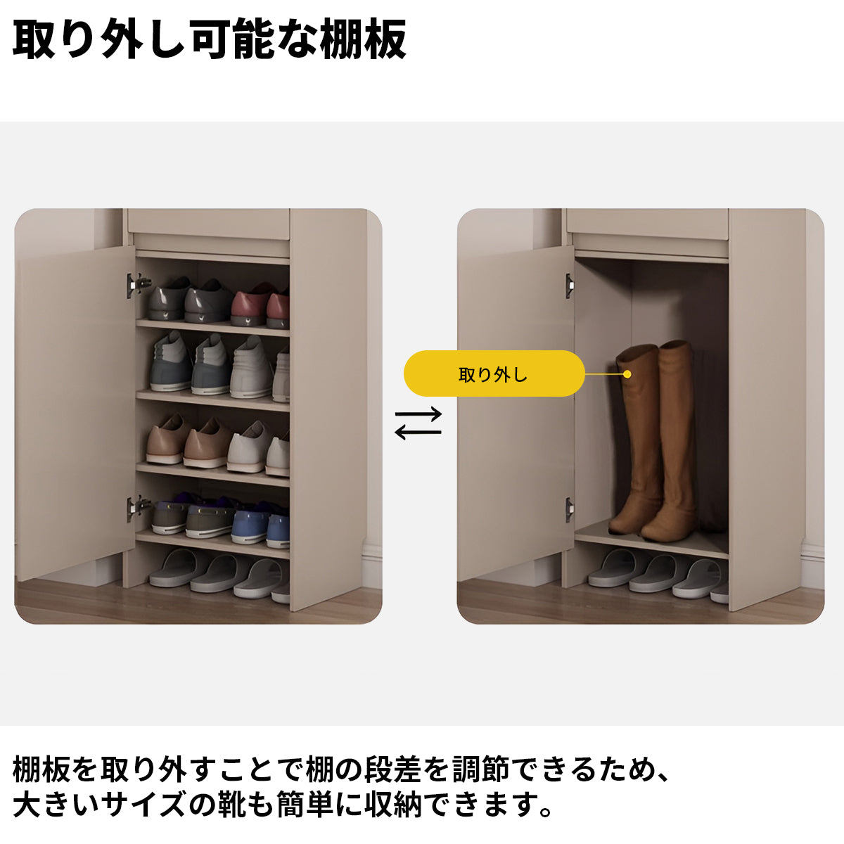 多段式　分類収納　引き出し　物置台　可動棚板　Ｒ仕上げ　通気孔　シューズキャビネット　下駄箱　コンパクト　シンプル　実用　ベージュ　ダークグレー　XG-K012