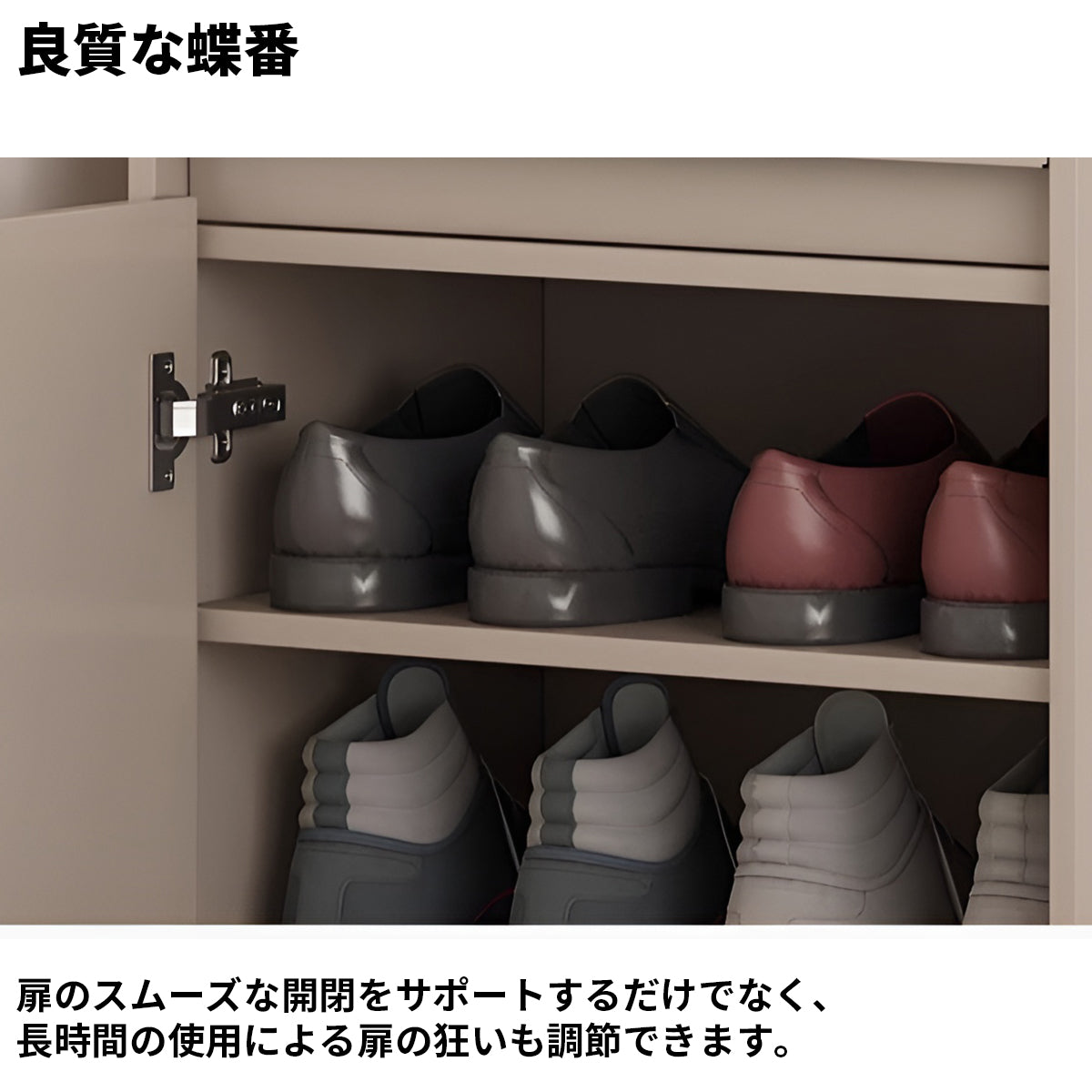 多段式　分類収納　引き出し　物置台　可動棚板　Ｒ仕上げ　通気孔　シューズキャビネット　下駄箱　コンパクト　シンプル　実用　ベージュ　ダークグレー　XG-K012