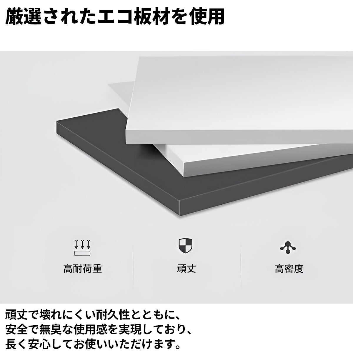 エコ板材　頑丈　多段式　大容量　分類収納　オープン収納　Ｒ仕上げ　八の字構造　安定性　シューズキャビネット　下駄箱　ダークトーン　落ち着き　機能的　ブラック　ホワイト　XG-K013
