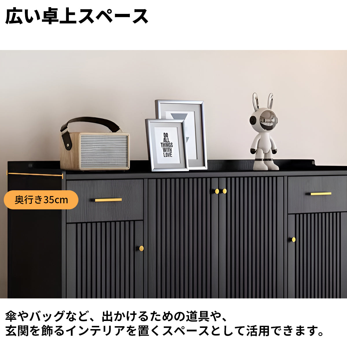 エコ板材　頑丈　多段式　大容量　分類収納　オープン収納　Ｒ仕上げ　八の字構造　安定性　シューズキャビネット　下駄箱　ダークトーン　落ち着き　機能的　ブラック　ホワイト　XG-K013