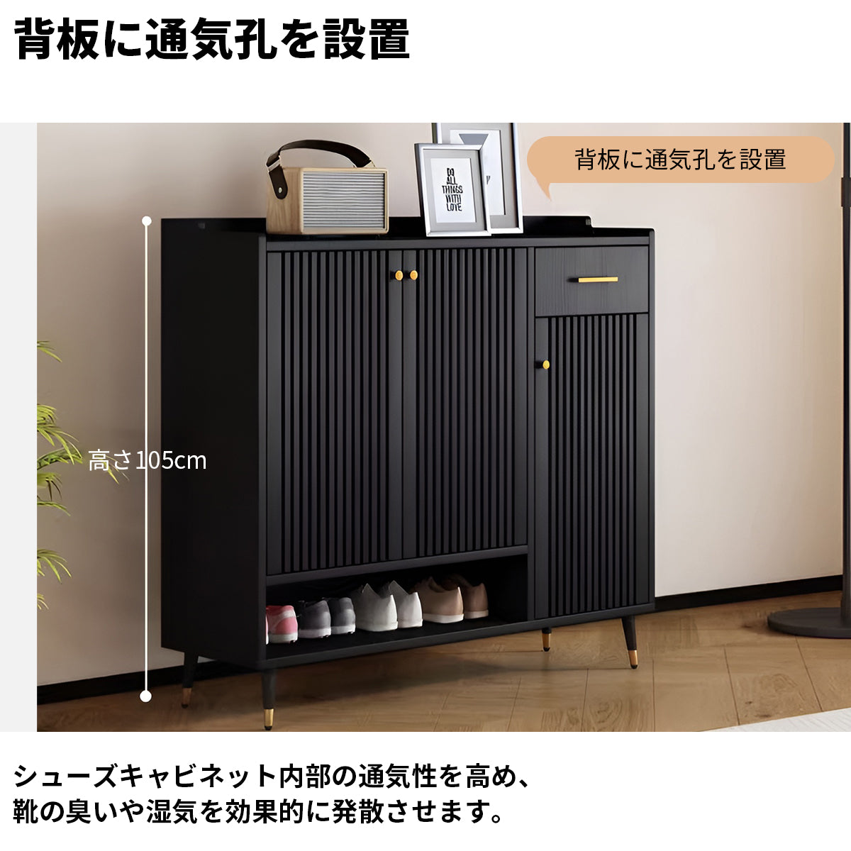 エコ板材　頑丈　多段式　大容量　分類収納　オープン収納　Ｒ仕上げ　八の字構造　安定性　シューズキャビネット　下駄箱　ダークトーン　落ち着き　機能的　ブラック　ホワイト　XG-K013