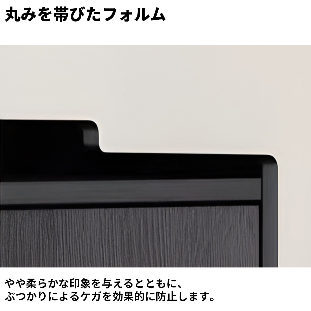 エコ板材　頑丈　多段式　大容量　分類収納　オープン収納　Ｒ仕上げ　八の字構造　安定性　シューズキャビネット　下駄箱　ダークトーン　落ち着き　機能的　ブラック　ホワイト　XG-K013