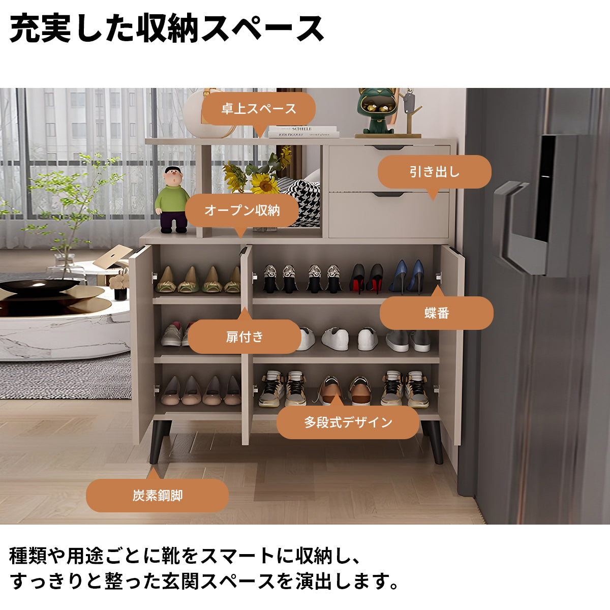扉付き収納　引き出し　多段式　分類収納　可動棚板　ベニヤ合板　頑丈　炭素鋼脚　シューズキャビネット　下駄箱　玄関収納　シンプル　実用　ホワイト　グレー　カスタマイズ可能　XG-K014