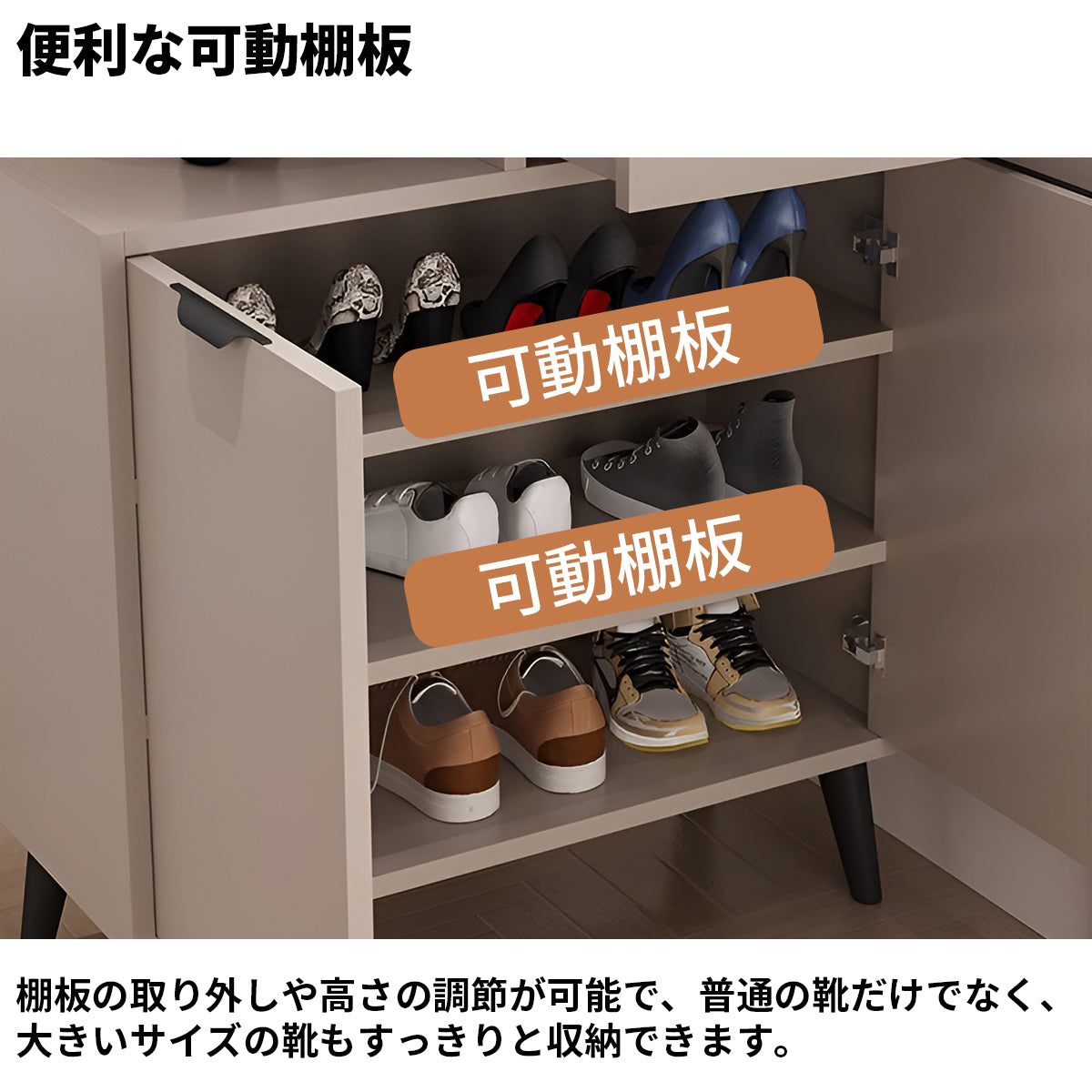 扉付き収納　引き出し　多段式　分類収納　可動棚板　ベニヤ合板　頑丈　炭素鋼脚　シューズキャビネット　下駄箱　玄関収納　シンプル　実用　ホワイト　グレー　カスタマイズ可能　XG-K014