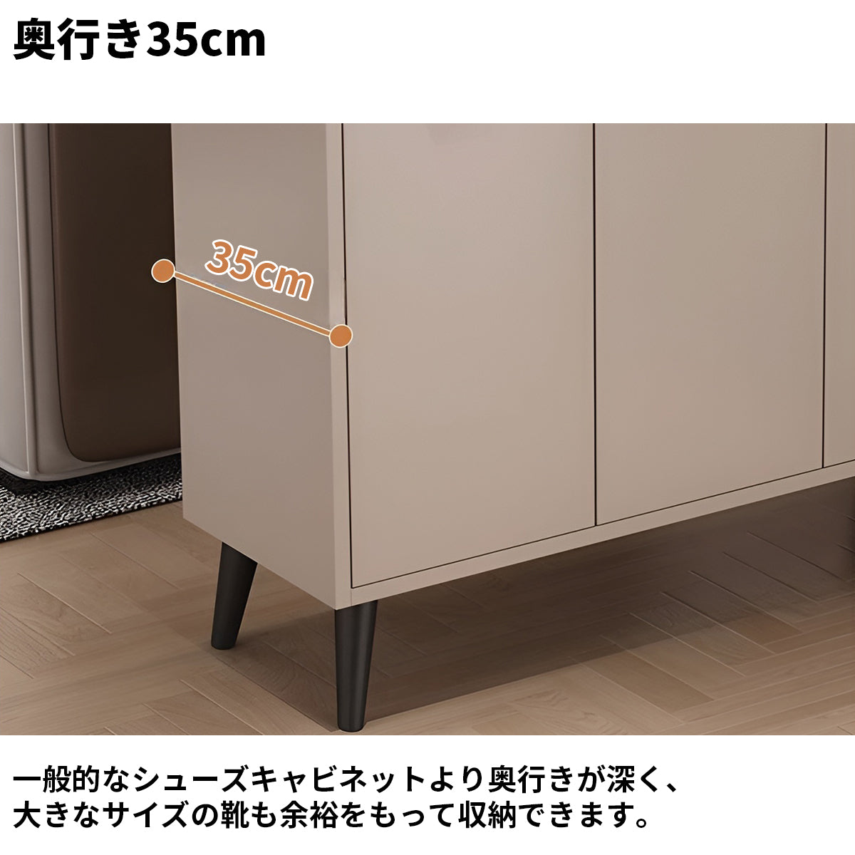 扉付き収納　引き出し　多段式　分類収納　可動棚板　ベニヤ合板　頑丈　炭素鋼脚　シューズキャビネット　下駄箱　玄関収納　シンプル　実用　ホワイト　グレー　カスタマイズ可能　XG-K014