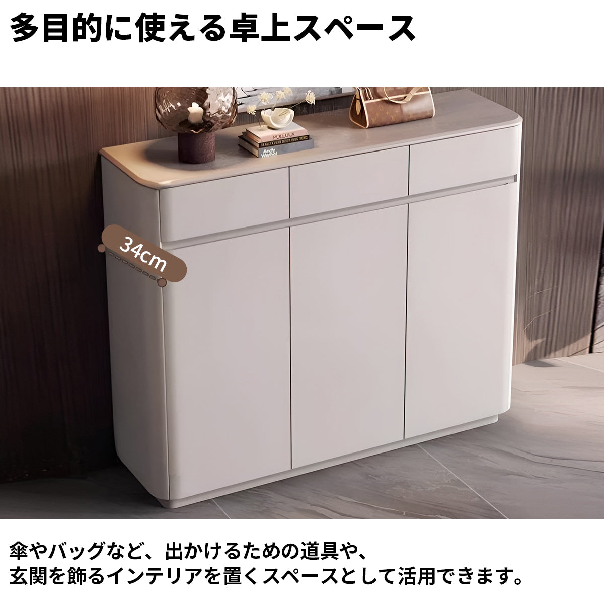 焼付塗装　滑らか　耐水性　多段式　引き出し　扉付き収納　分類収納　大容量　可動棚板　通気孔　台輪　下駄箱　シューズキャビネット　収納棚　シンプル　多目的　モダン　XG-K015