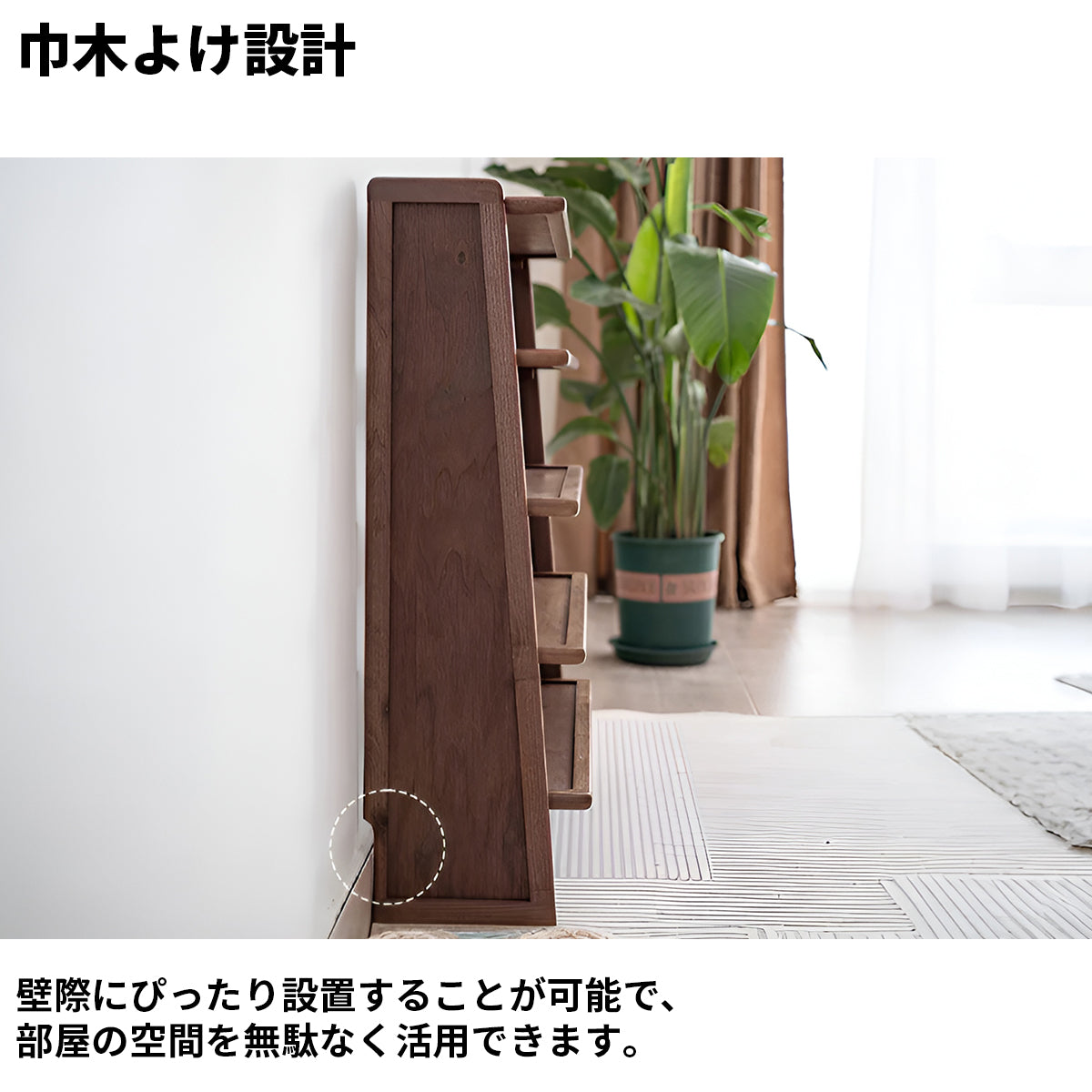 多段式　分類収納　オープン式　天然木　頑丈　耐久性　木目調　Ｒ仕上げ　巾木よけ　シューズラック　収納棚　玄関収納　落ち着き　コンパクト　実用　ウォールナット　XG-K019