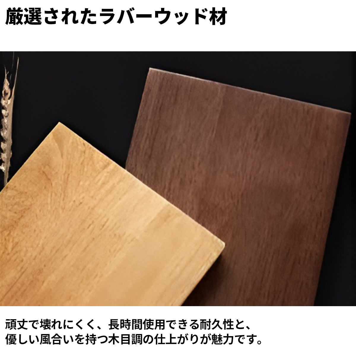ラバーウッド材　耐久性　木目調　落ち着き　多段式　分類収納　オープン収納　Hの字構造　安定性　シューズラック　収納ラック　コンパクト　ミニマル　ナチュラル　ウォールナット　XG-K021