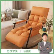 ロッキング　リクライニング　クッション　ボリューム感　炭素鋼　転倒防止　チェア　ロッキングチェア　柔らか　快適　心地よい　ホワイト　グレー　ブラック　カスタマイズ可能　YZ-K-002