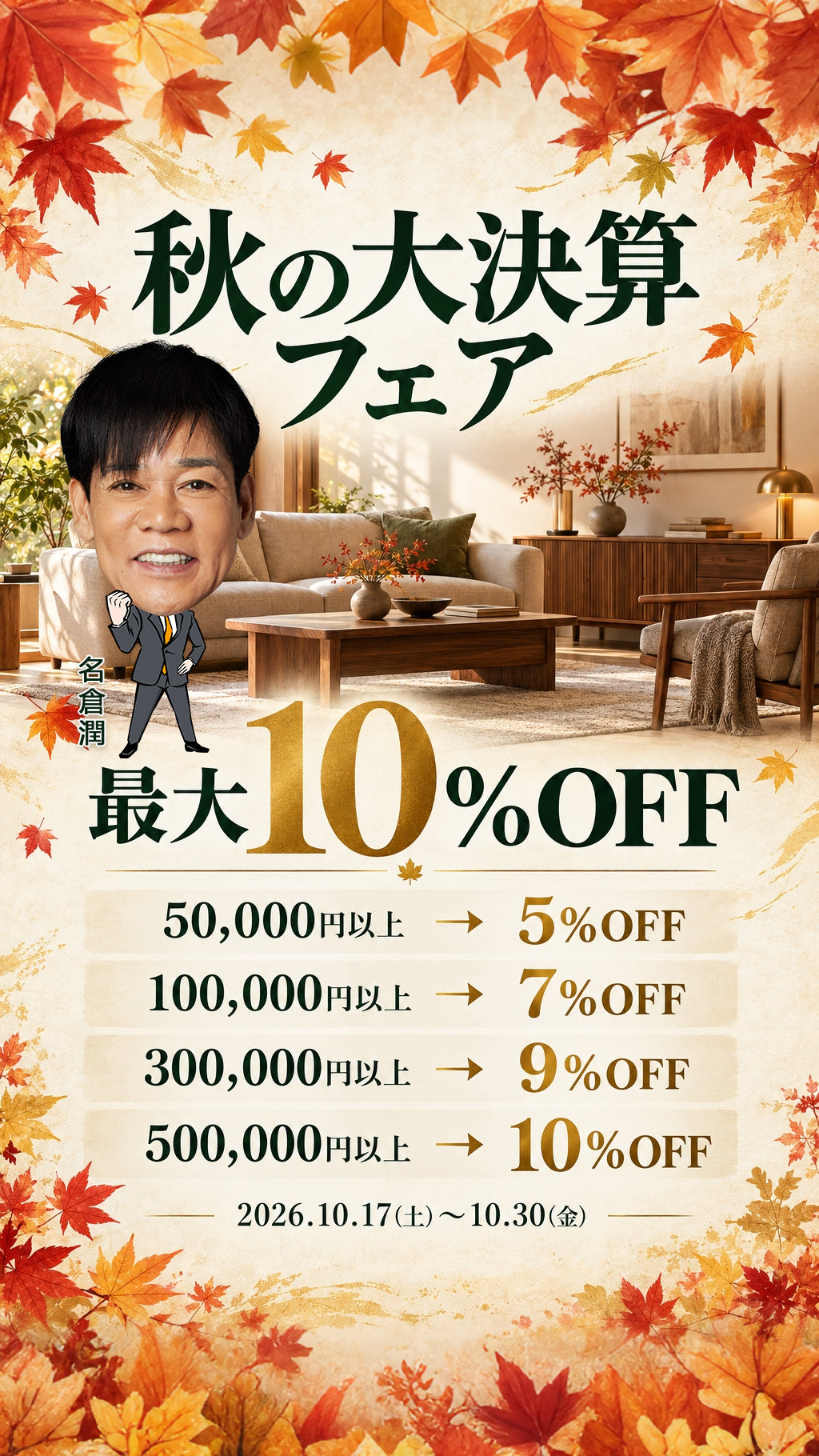 カグヤス