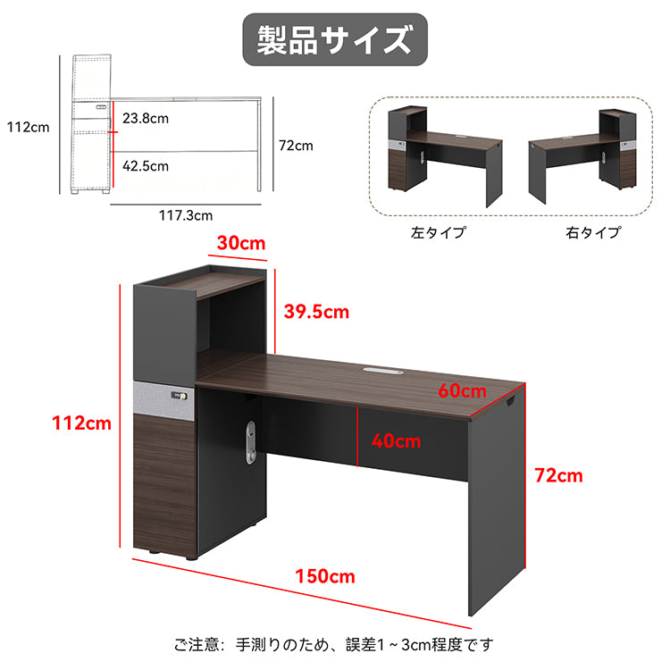オフィスデスク　収納付きデスク　高品質木目調天板　ケーブル穴・通気放熱口付き　脚元パネル付き　安定感抜群　高級感あるデザイン　広々作業スペース　事務デスク　BGZ-55FP-L109