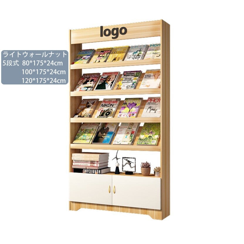 マガジンラック　雑誌ラック　パンフレットスタンド　オフィス収納　木製本棚　ZZJ-M-009