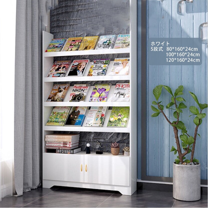 マガジンラック　雑誌ラック　パンフレットスタンド　オフィス収納　木製本棚　ZZJ-M-009