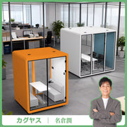 【試験報告書あり】防音室　隔音室　マルチユース　静音換気システム　多層式遮音材料　デュアルエアサイクルシステム　照明システム　キャスター　カスタマイズ可能　JYC-S010
