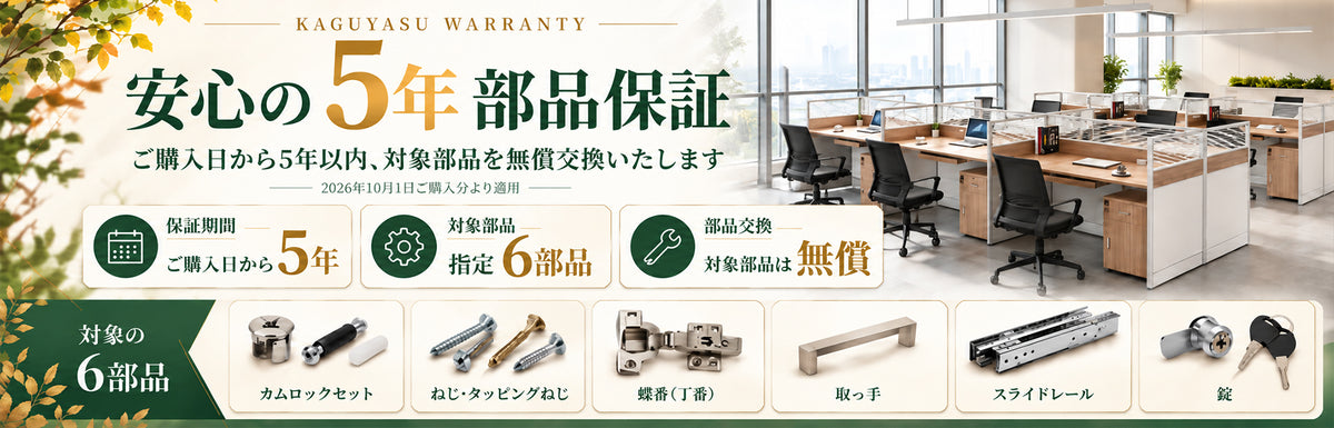 カグヤス