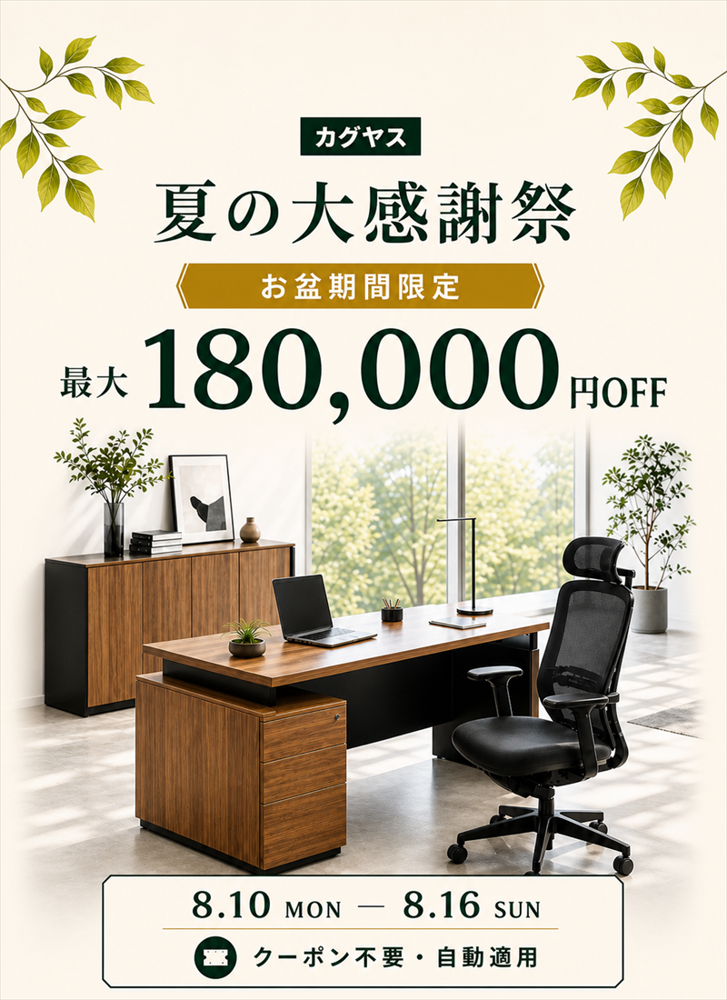 カグヤス
