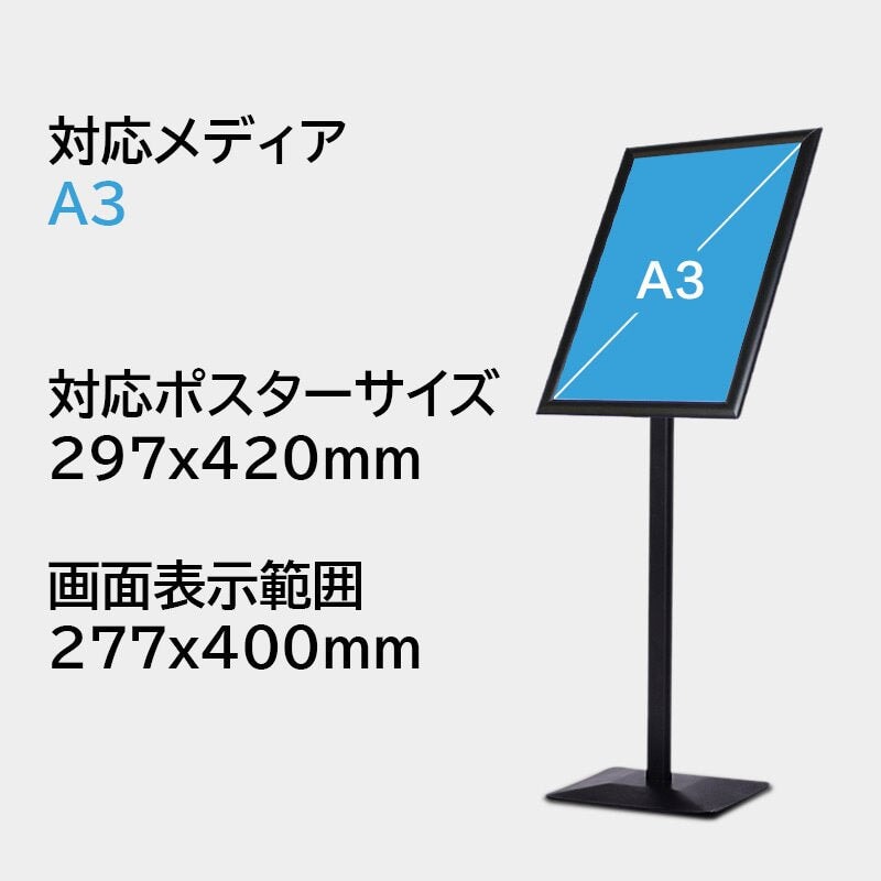 案内板 掲示板 ジョイフルスタンド