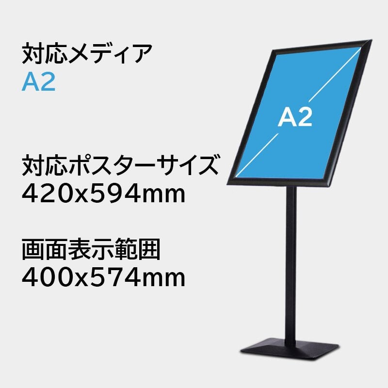 案内板 掲示板 ジョイフルスタンド