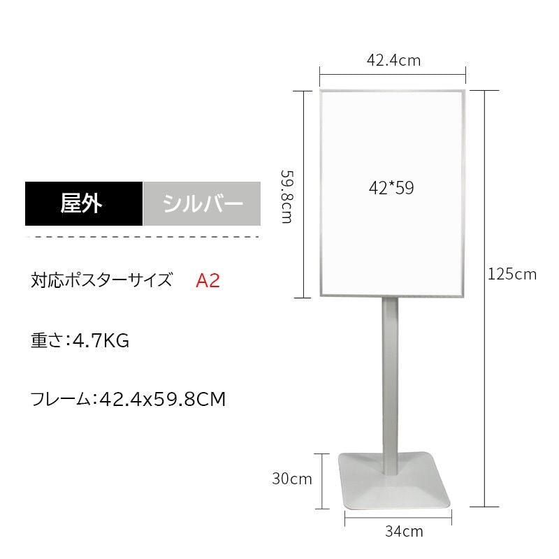 案内板 掲示板 ジョイフルスタンド　