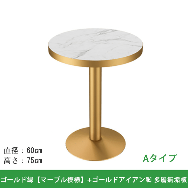 カフェテーブル 丸テーブル ダイニングテーブル 食卓テーブル チェア マーブル似せ kaguyasu