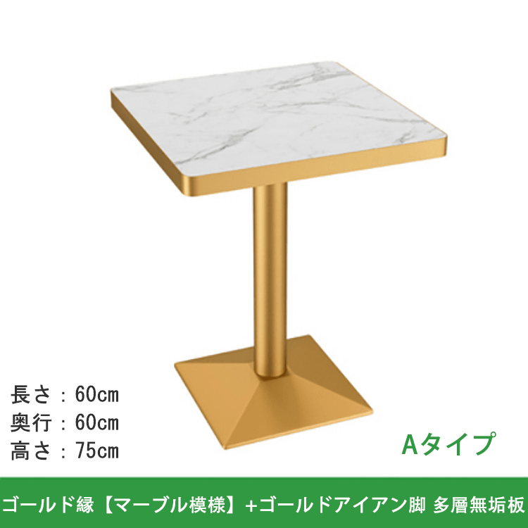 カフェテーブル 丸テーブル ダイニングテーブル 食卓テーブル チェア マーブル似せ kaguyasu