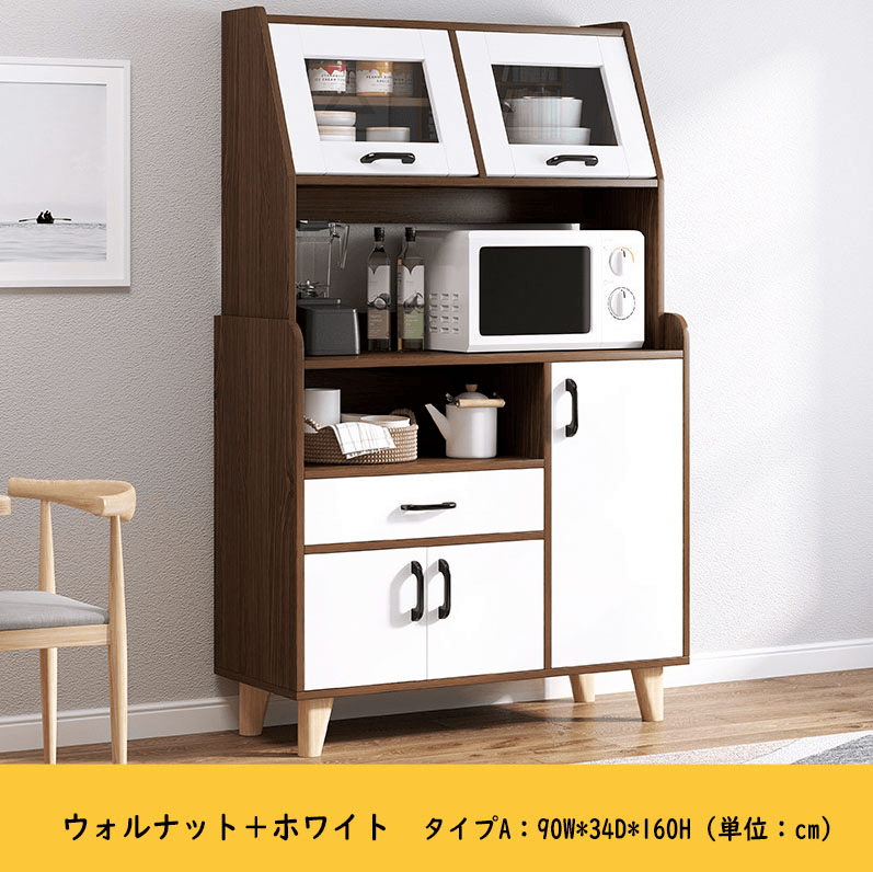 北欧風　食器棚　キッチン収納　キャビネット　キッチンボード　リビング　レンジ台 カグヤス