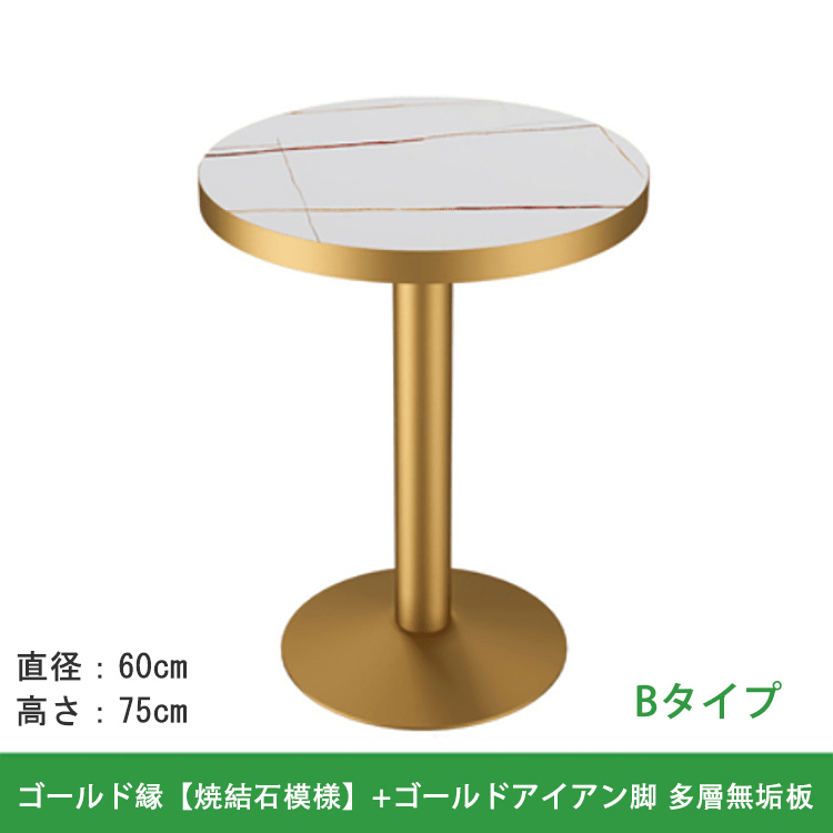 カフェテーブル 丸テーブル ダイニングテーブル 食卓テーブル チェア マーブル似せ kaguyasu