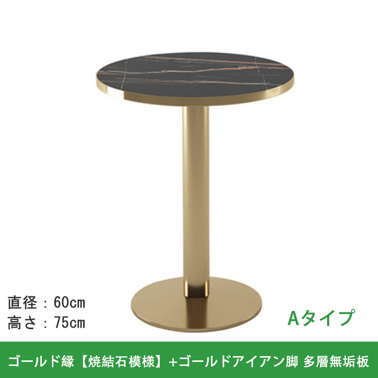 カフェテーブル 丸テーブル ダイニングテーブル 食卓テーブル チェア マーブル似せ kaguyasu