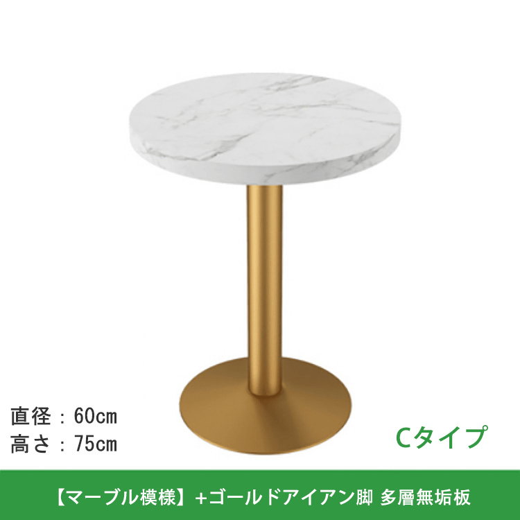カフェテーブル 丸テーブル ダイニングテーブル 食卓テーブル チェア マーブル似せ kaguyasu