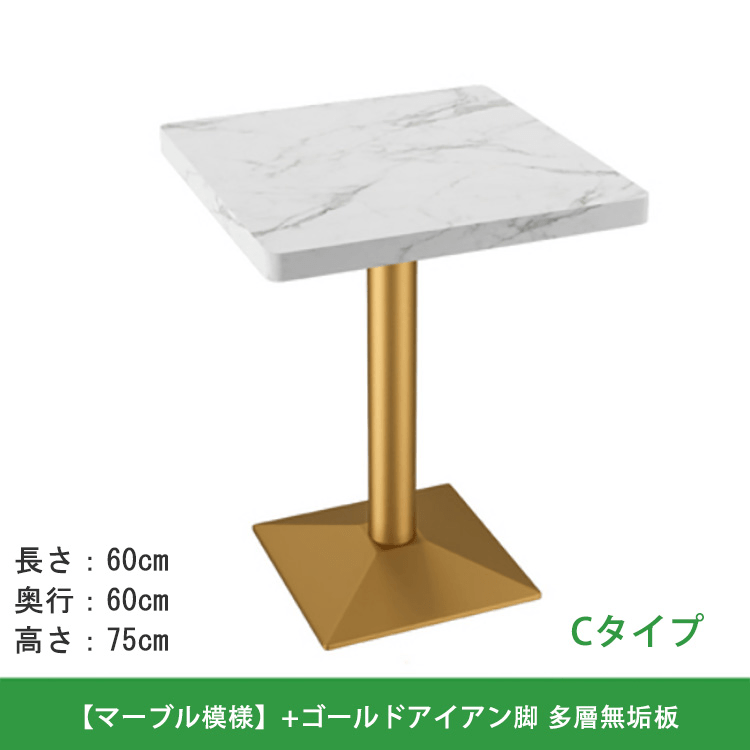 カフェテーブル 丸テーブル ダイニングテーブル 食卓テーブル チェア マーブル似せ kaguyasu