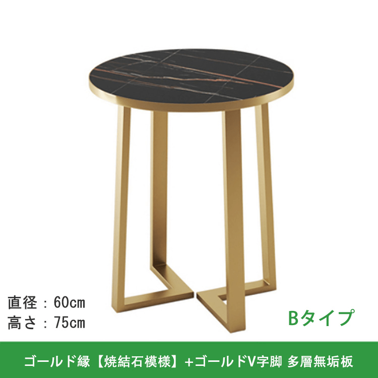 カフェテーブル 丸テーブル ダイニングテーブル 食卓テーブル チェア マーブル似せ kaguyasu