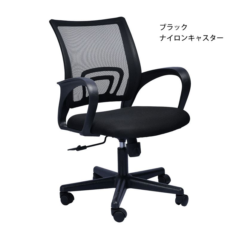 オフィスチェア,ワークチェア,事務椅子,人間工学設計チェア – kaguyasu