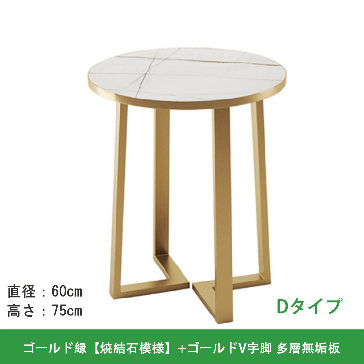 カフェテーブル 丸テーブル ダイニングテーブル 食卓テーブル チェア マーブル似せ kaguyasu