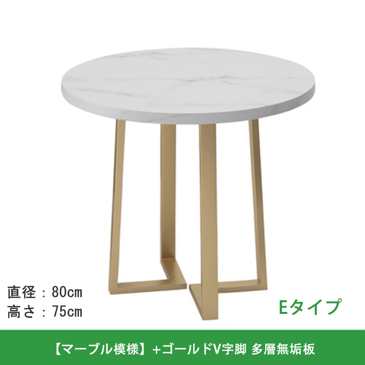 カフェテーブル 丸テーブル ダイニングテーブル 食卓テーブル チェア マーブル似せ kaguyasu