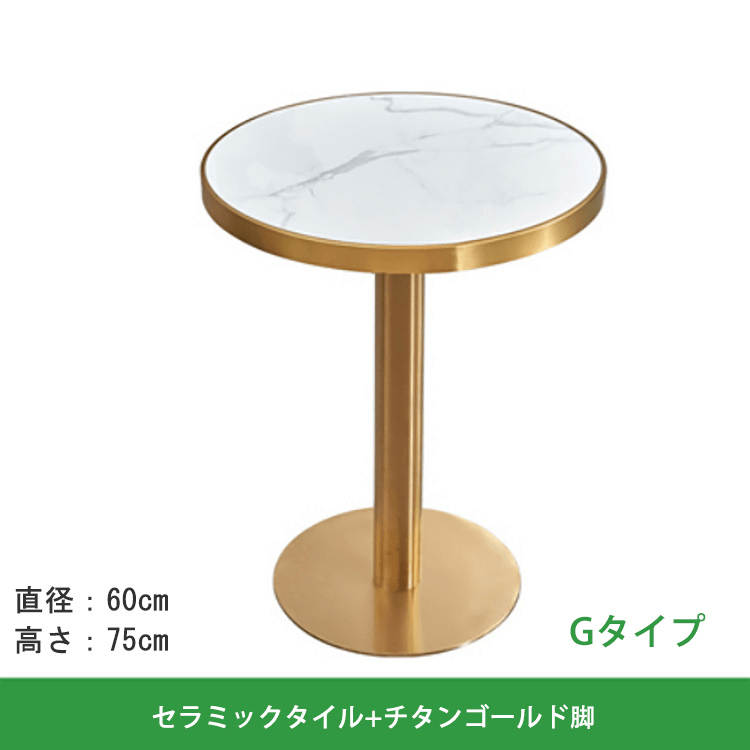 カフェテーブル 丸テーブル ダイニングテーブル 食卓テーブル チェア マーブル似せ kaguyasu