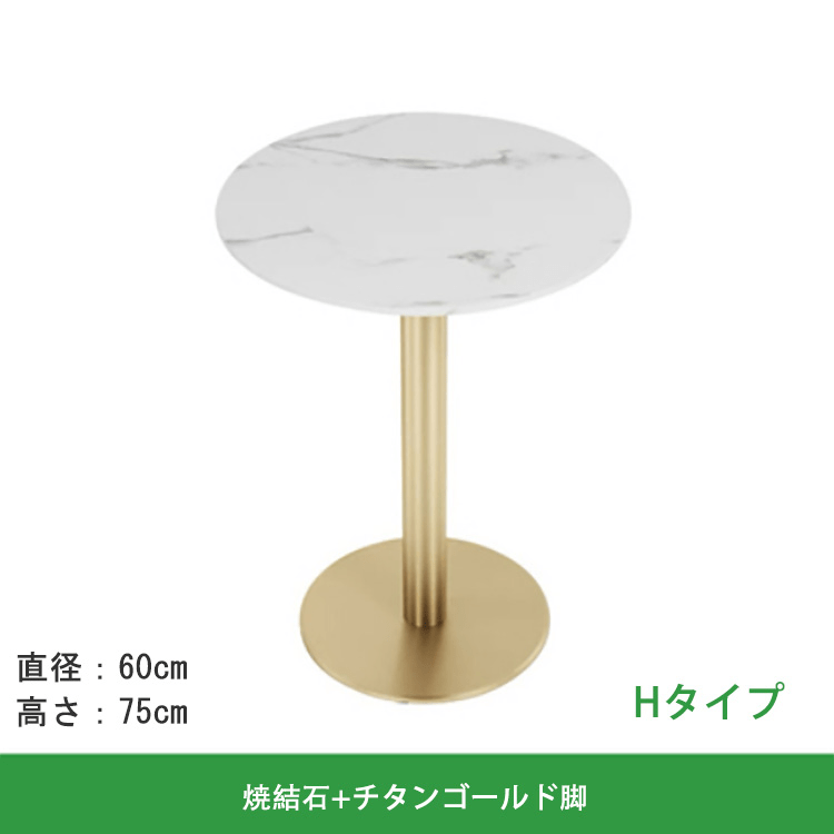 カフェテーブル 丸テーブル ダイニングテーブル 食卓テーブル チェア マーブル似せ kaguyasu
