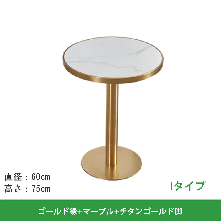 カフェテーブル 丸テーブル ダイニングテーブル 食卓テーブル チェア マーブル似せ kaguyasu