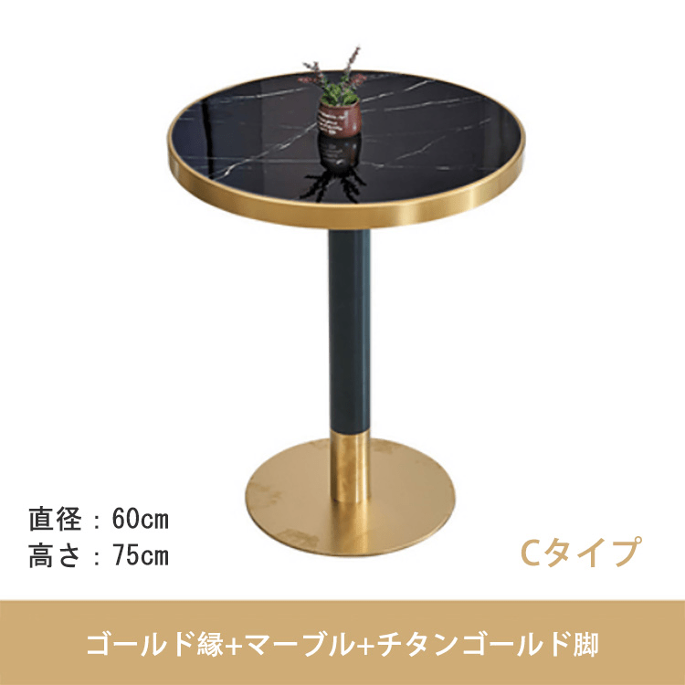 カフェテーブル 丸テーブル ダイニングテーブル 食卓テーブル チェア マーブル似せ kaguyasu