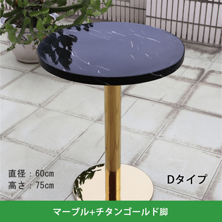 カフェテーブル 丸テーブル ダイニングテーブル 食卓テーブル チェア マーブル似せ kaguyasu