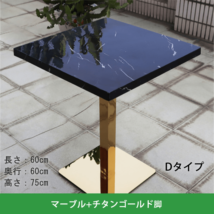 カフェテーブル 丸テーブル ダイニングテーブル 食卓テーブル チェア マーブル似せ kaguyasu