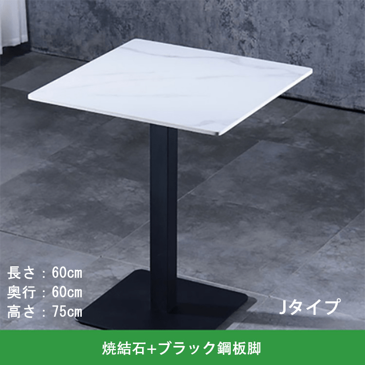 カフェテーブル 丸テーブル ダイニングテーブル 食卓テーブル チェア マーブル似せ kaguyasu