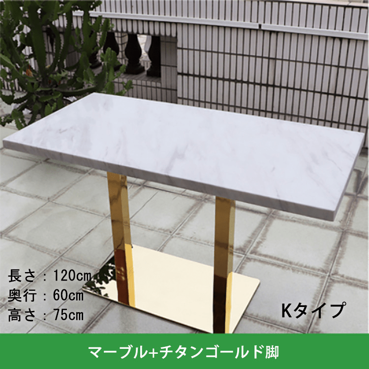 カフェテーブル 丸テーブル ダイニングテーブル 食卓テーブル チェア マーブル似せ kaguyasu