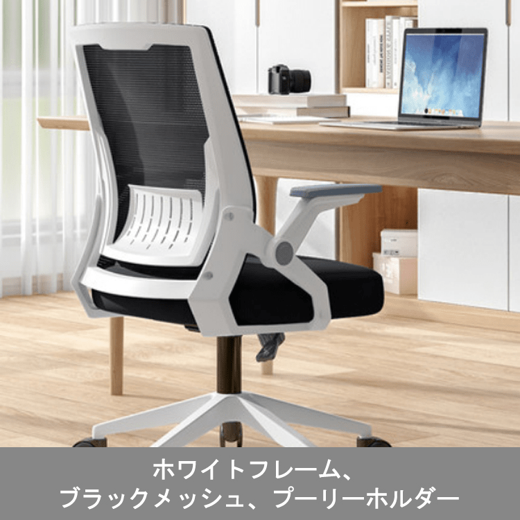 パソコンチェア 家庭用 仕事用 オフィスチェア 背もたれ付き 快適な座り心地 ゲーミングチェア 学生寮 勉強チェア 会議チェア カグヤス