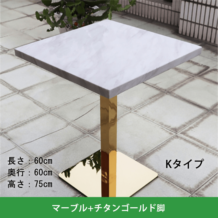 カフェテーブル 丸テーブル ダイニングテーブル 食卓テーブル チェア マーブル似せ kaguyasu