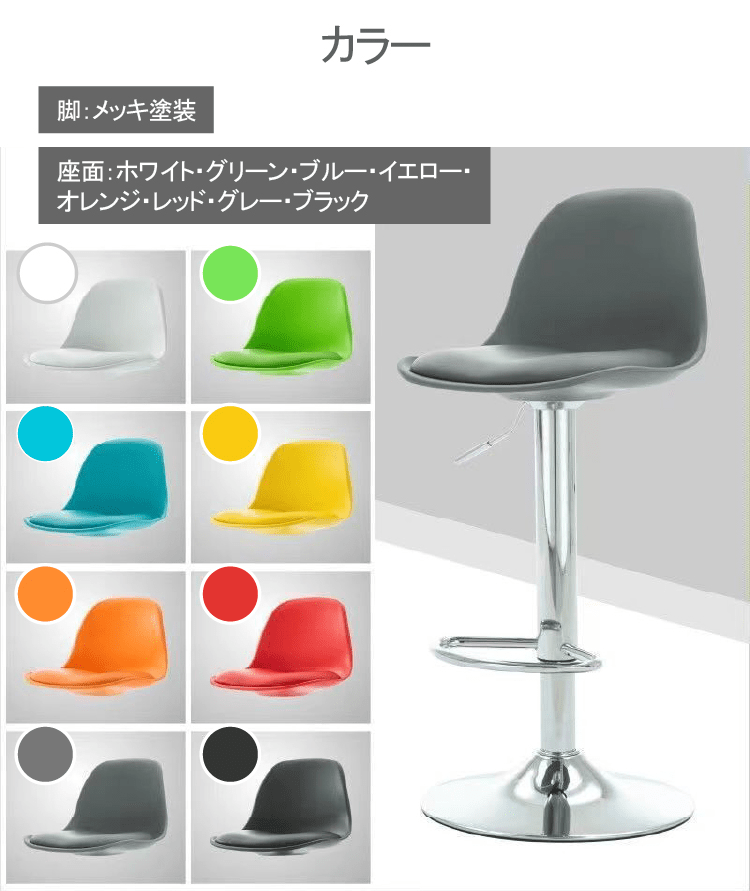 シンプル　モダン　バー　キッチン　人間工学　カーブ　クッション付き　ウレタン充填　柔らか　金属脚　安定性　チェア　カウンターチェア　GYZ-K-003 kaguyasu